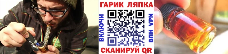 Героин Курганинск
