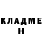 Кетамин VHQ Karin Manykjan