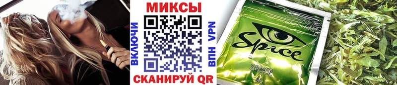 где продают   Курганинск  БУТИРАТ буратино 