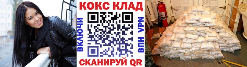 Кокаин 97%  Курганинск 
