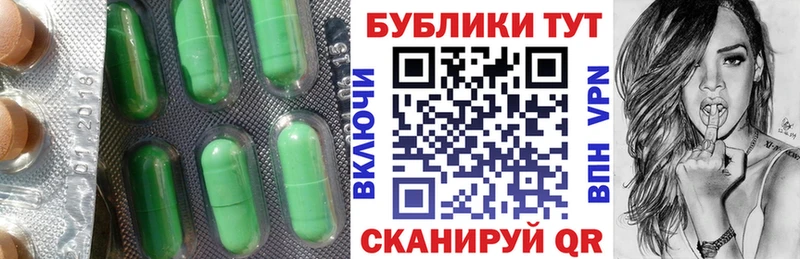 где продают   Курганинск  мега онион  ЭКСТАЗИ Cube 