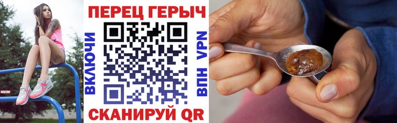 Героин гречка  hydra онион  Курганинск  купить закладку 
