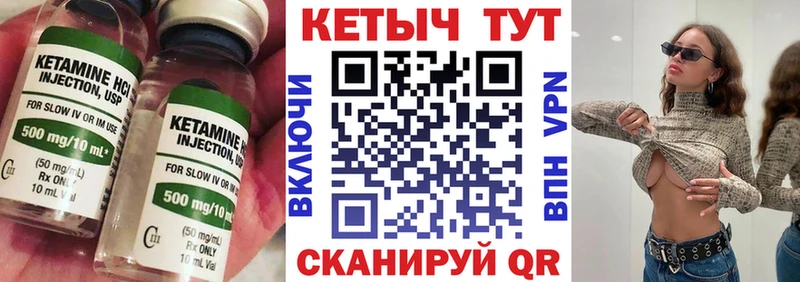 мега как зайти  Курганинск  КЕТАМИН VHQ 