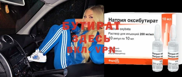 первитин Балахна