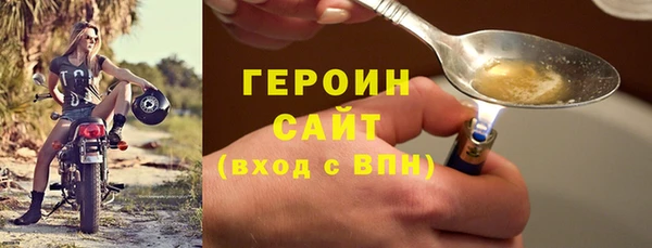 первитин Балахна