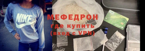 прущая мука Балабаново