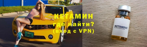 первитин Балахна