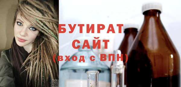 первитин Балахна