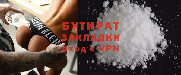 прущая мука Балабаново