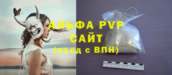 первитин Балахна