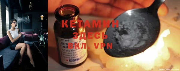 первитин Балахна
