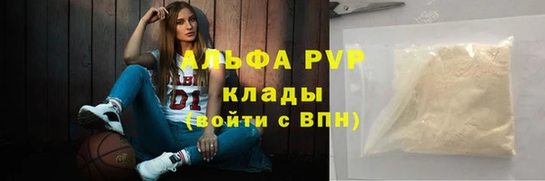 первитин Балахна