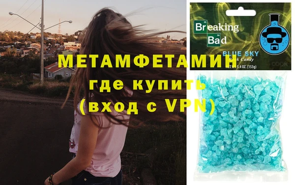 сатива Баксан
