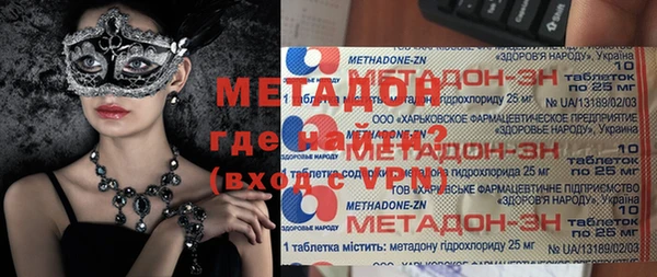 первитин Балахна