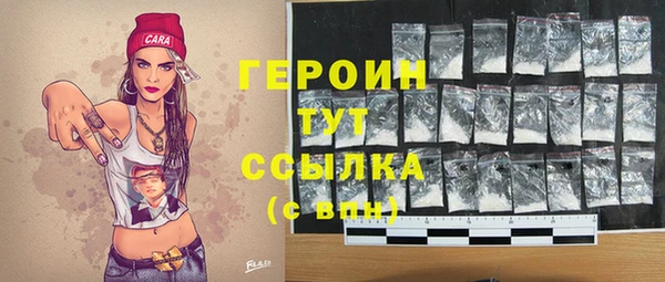 сатива Баксан