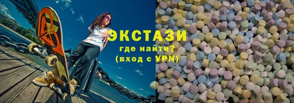 первитин Балахна