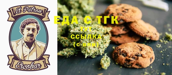 прущая мука Балабаново