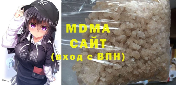 первитин Балахна