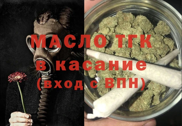 первитин Балахна