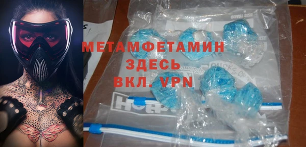 прущая мука Балабаново