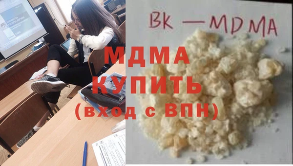 марихуана Слюдянка