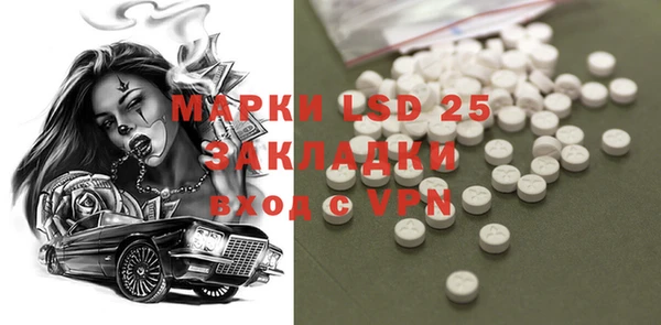 синтетический гашиш Снежинск