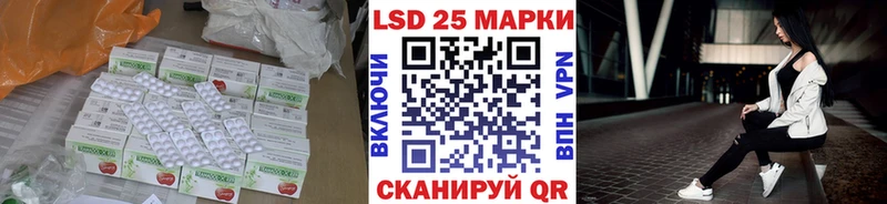 мега как зайти  даркнет сайт  Курганинск  Лсд 25 экстази кислота 