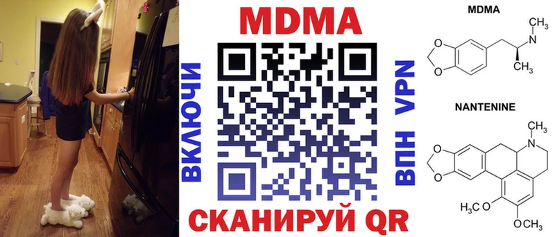 kraken ССЫЛКА  Курганинск  МДМА crystal 