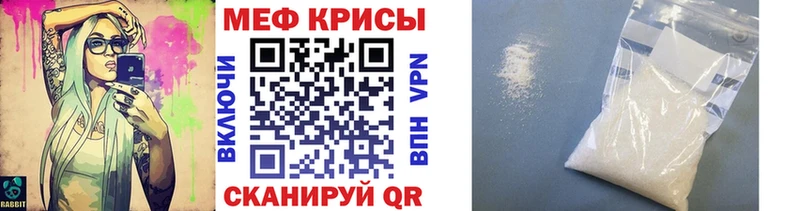 блэк спрут ссылка  Курганинск  МЯУ-МЯУ мука 