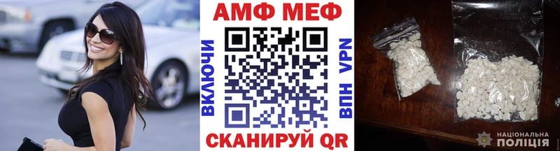 ссылка на мегу ССЫЛКА  Курганинск  Метамфетамин витя 