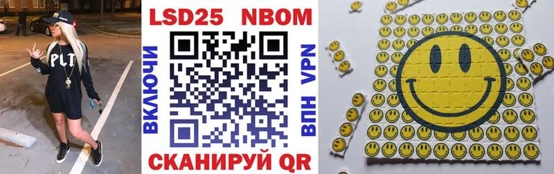наркота  Курганинск  Марки N-bome 1,8мг 